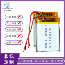 ֱ����703040�ۺ����늳�3.7V800mAh �ӝ����t����λ���o�����