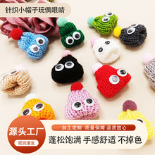 ᘿ�Сñ����ż�۾�diy������С����ë�q��ë������b�o�����