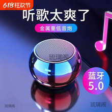 蓝牙音箱迷你低音炮大音量户外小钢炮音质听歌音乐无线播放真实