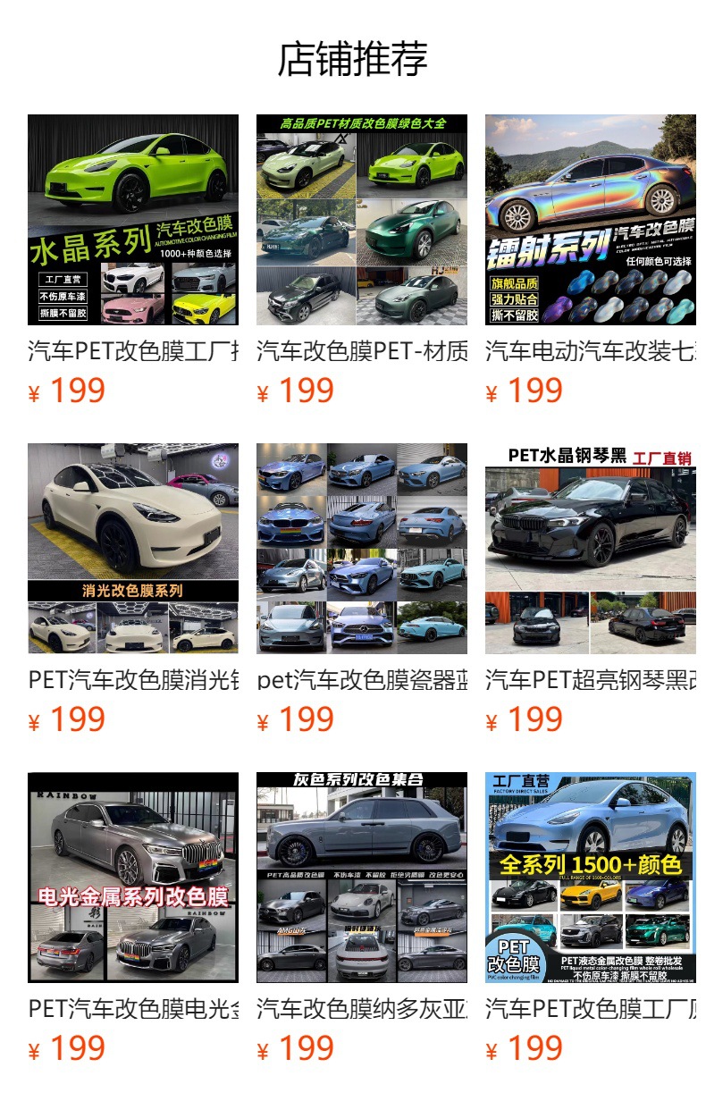 2025 Full Size Screen Dashboard Silicone Cover Protector