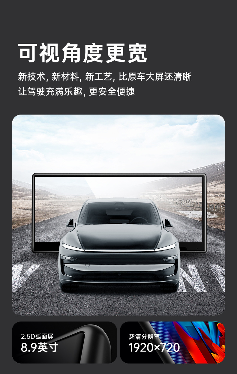 Suitable for Tesla Model 3/Y Instrument Screen Ota Control, Carplay/Hicar Car System Upgrade, Lcd