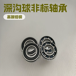 深沟球轴承;圆锥滚子轴承;圆柱滚子轴承