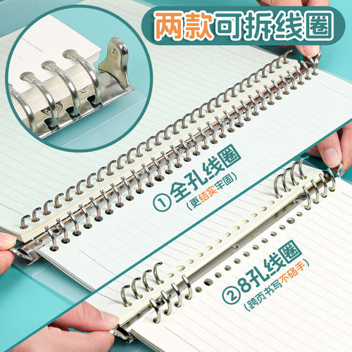 Huajie does not hurt the hand loose-leaf B5 horizontal line notebook A4 diary a5 hand ledger removable core thickening