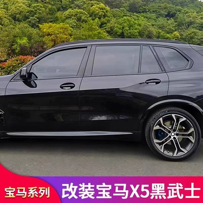 Şüşə kənarı xromları/moldingləri – I3 Window Trim Strips Ix3X1