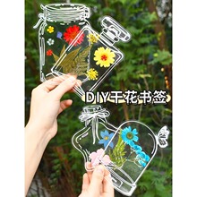 ���~�˱��ܷ�Ĥ�r���L�������ֹ�DIY͸�������N�������ɻ�����