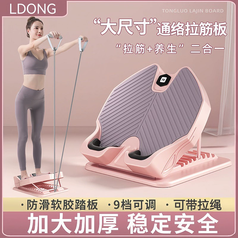 Рожевая пластина наклонная педаль для домашнего фитнеса