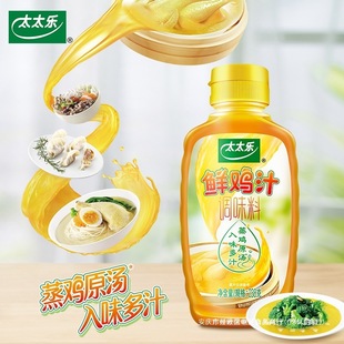 ̫̫���r�u֭�{ζ��238g���ÏN�������Ҝ����r�{ζ֭hlȺľ����