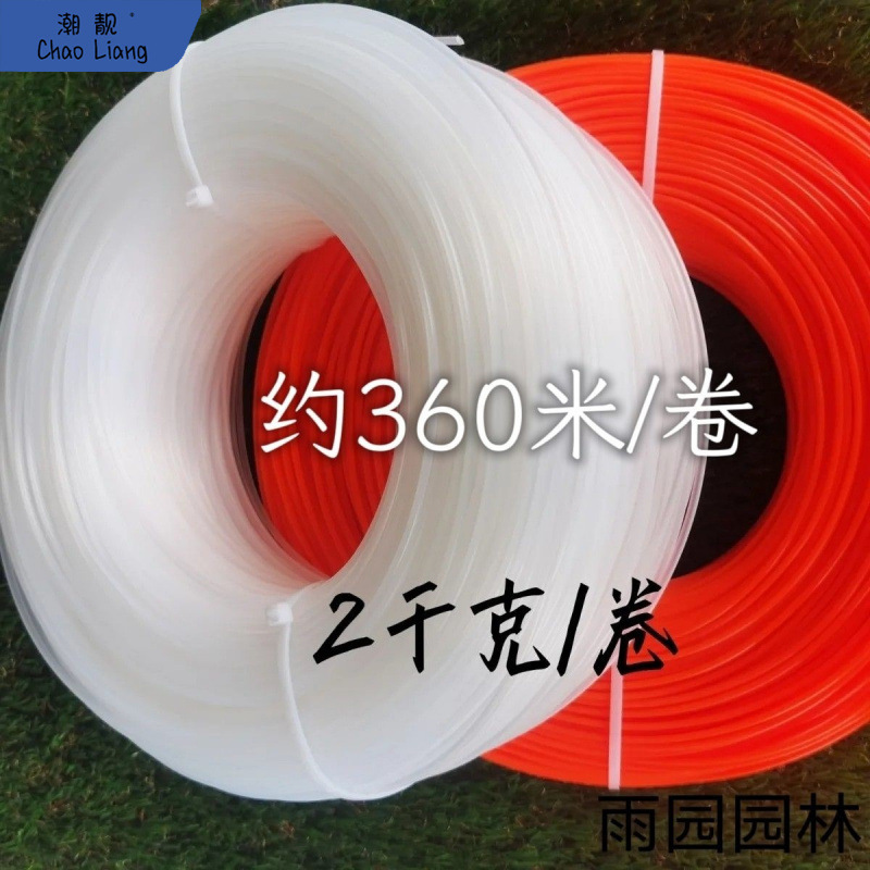 割机打绳线尼龙绳子打带耐磨钢丝绳尼龙软绳线绳打机包邮