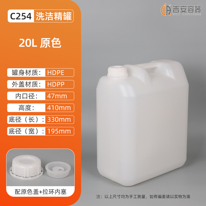 ��������20L�Ӻ�ϴ�ྫ��10��С���ܷ��װ�����25KG��ˤ����Ͱ