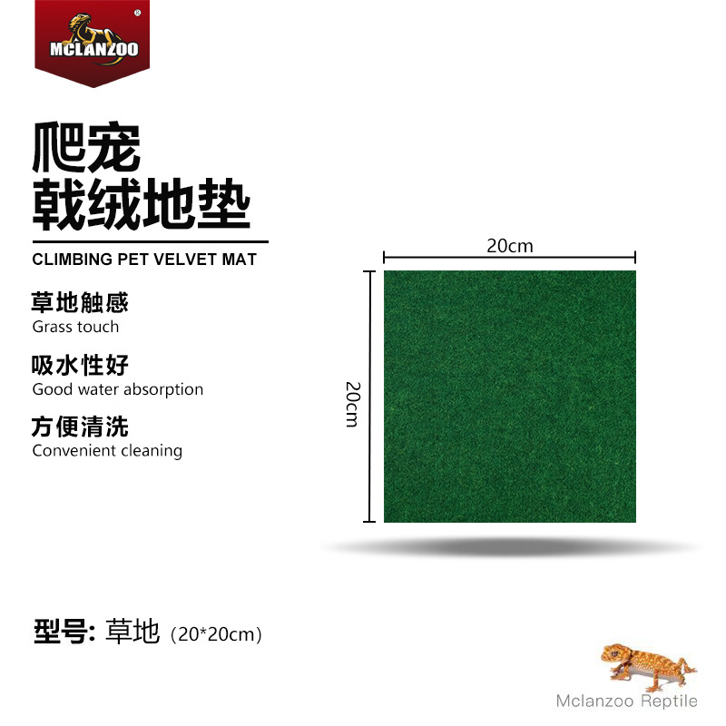 【잔디】20*20