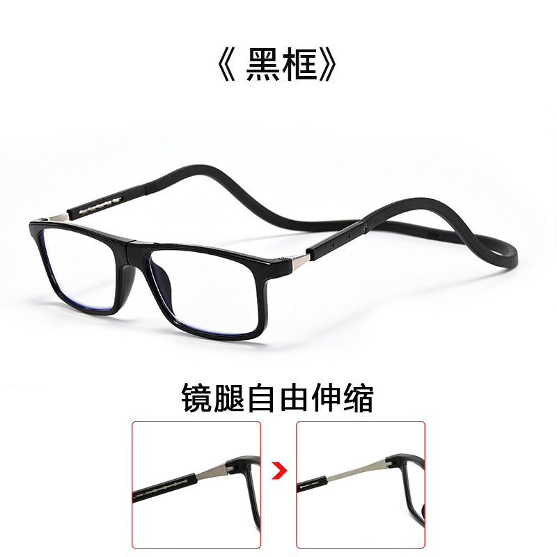 Nueva cinta adhesiva suave portátil anti-perdida imán gafas anti-luz azul cómodas cuello de mediana edad gafas de lectura de periódicos