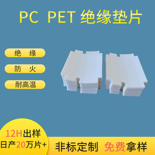 ���S����DK10���ɫPC�����|Ƭ�F���Դ�L���� DK11 PET�^��Ƭ