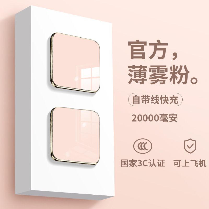 The New National Standard 3C Certification Can Be Used on Airplanes. 2025 New Power Bank Fast Charging Large Capacity Ultra-Thin Compact Portable Comes with