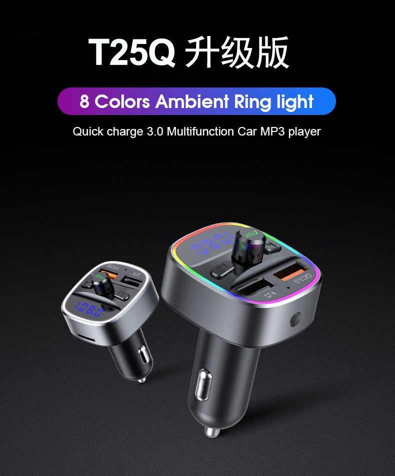 T25Q详情页多彩版_01.jpg