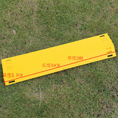 0.2CM agility ladder outdoor speed training ladder rope ladder step jump soft ladder energy ladder football training equipment