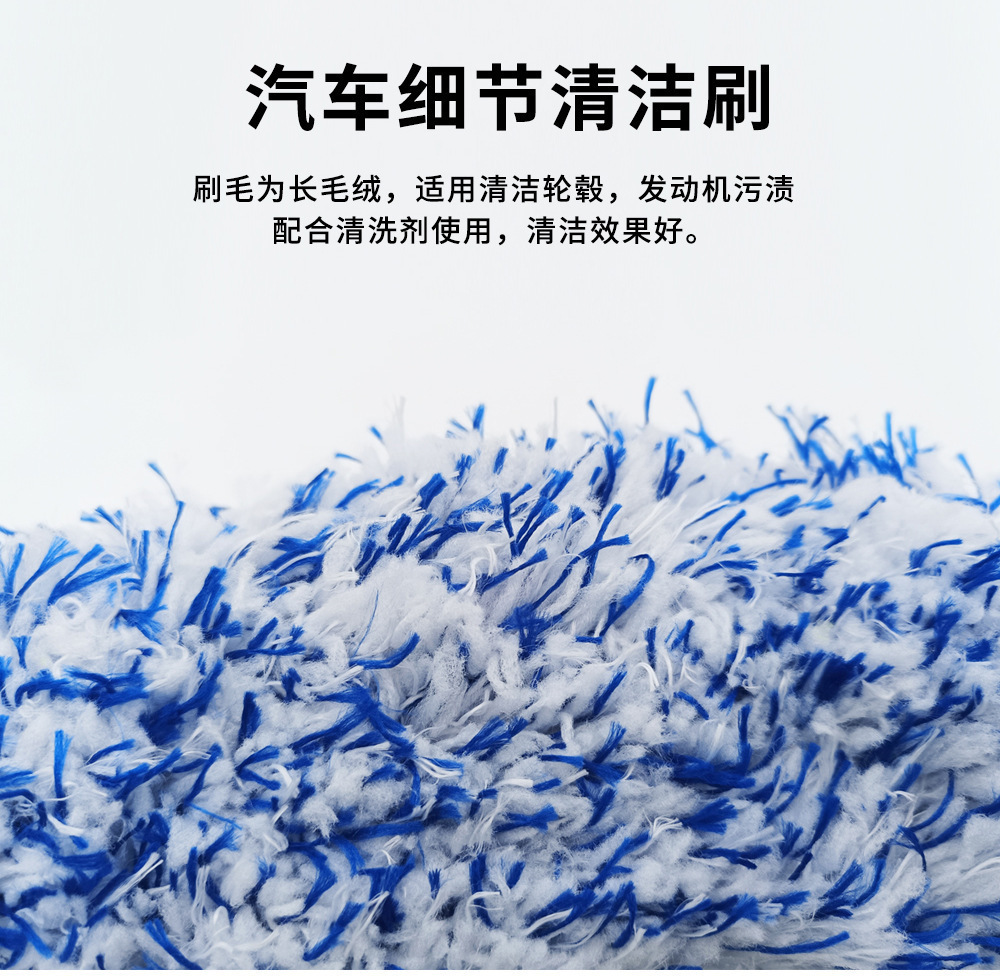 Car Brush, Car Beauty Care, Car Wash and Maintenance Tools, Wheel Brush, Car Dust Removal Cleaning Supplies, Duster, Car Tire Brush
