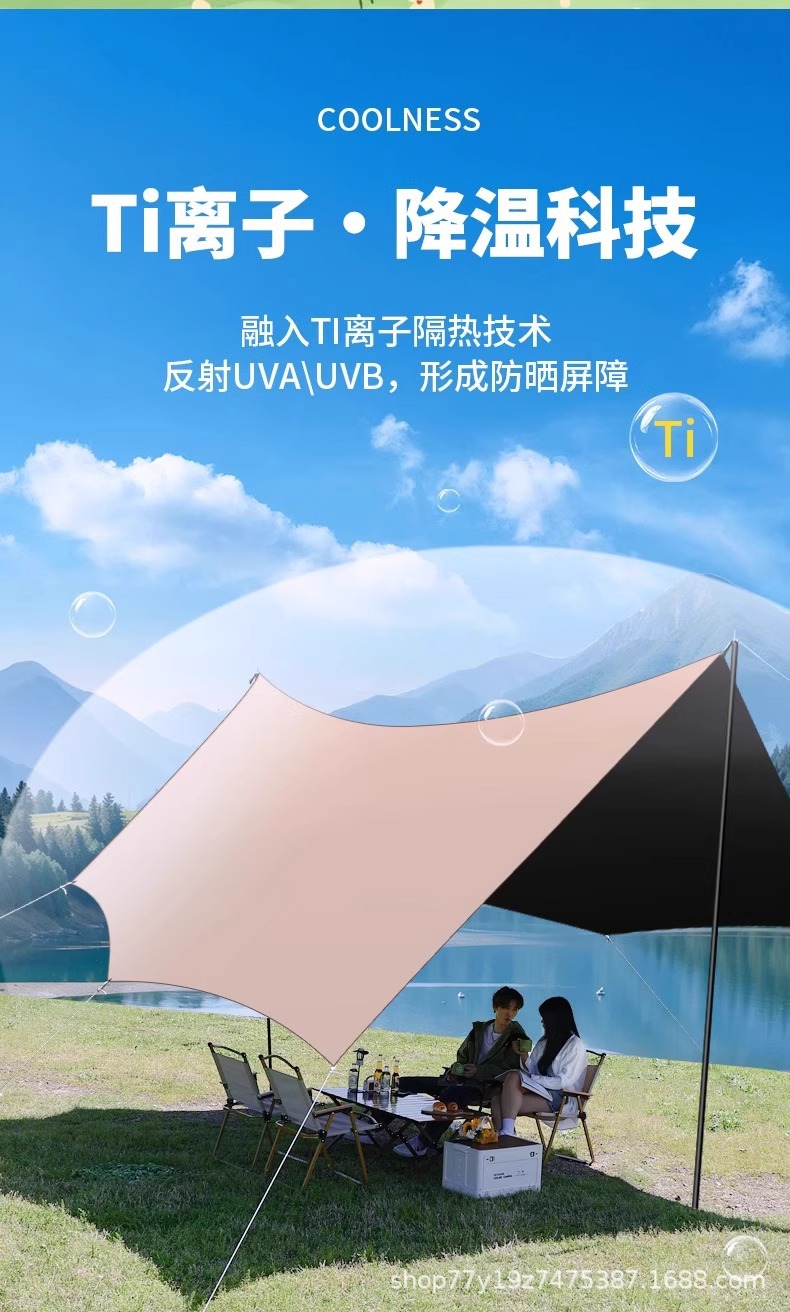 Vinyl Canopy Outdoor Camping Canopy Vinyl Sun Protection Camping Canopy Portable Waterproof Sunshade Sail Rainproof Tent