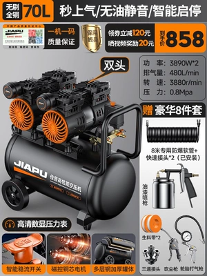 pump machine, industrial-grade inflator Air Compressor - 3180w3890w3990w4290w-3890w2-70l-brushless-industrial-king-intelligent-digital-display-four-cylinders