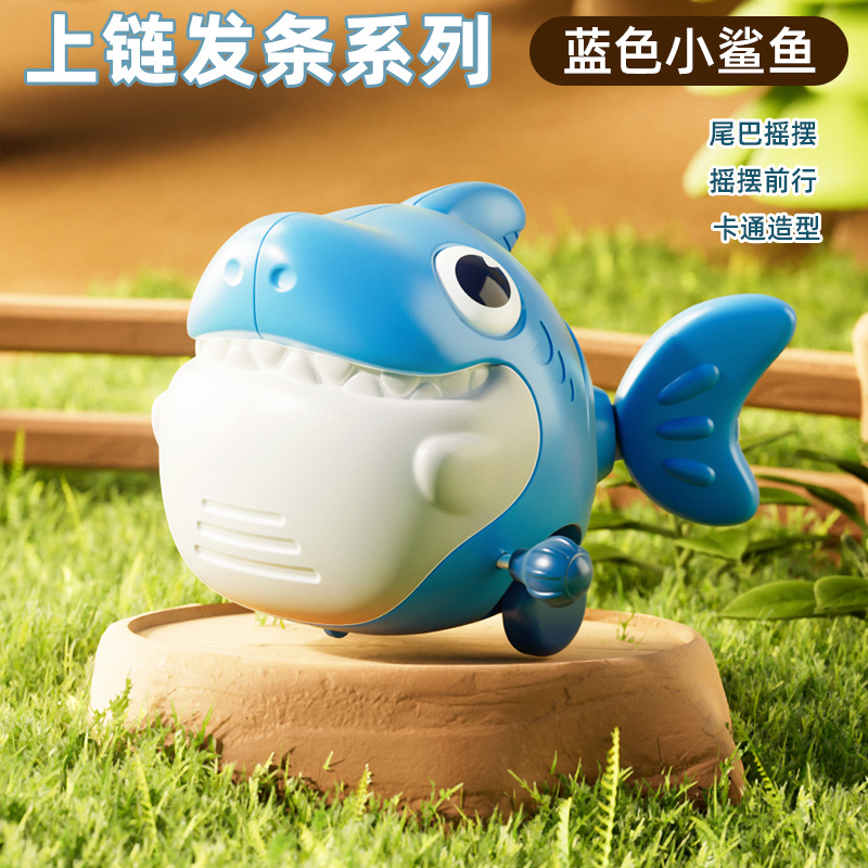 블루플라스틱 스윙샤크 [OPP백] 41g