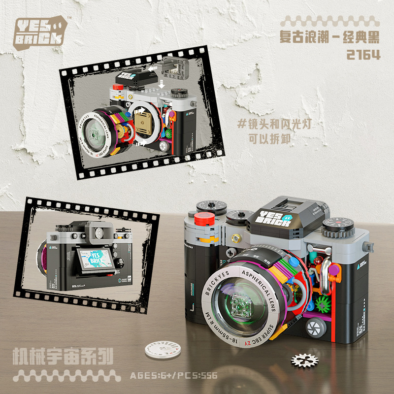 Brick also building blocks mechanical universe retro camera assembled handmade toy model ornaments 61 gift birthday gift