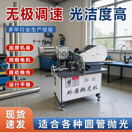 工程建筑机械;装修机械;电动抛光机