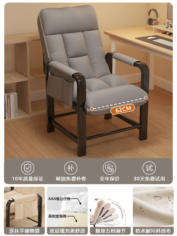 회색 - 두껍고 넉넉한 사이즈 [물세탁 불필요 기능성 패브릭] + 지지대, 등받이 각도 조절 가능