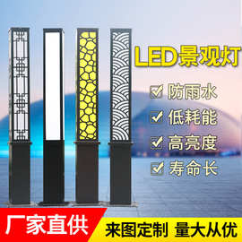 厂家直供现代LED方形铝材景观灯 复古户外草坪别墅太阳能庭院灯