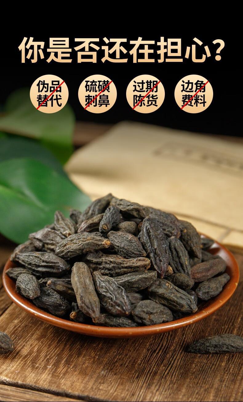 Xi Qing Guo Dried Tibetan Olive Fruit 500g Traditional Chinese Herb for Herbal Tea and Decoction overview