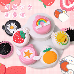 Portable comb, foldable small airbag comb, cartoon cute massage comb, female mini children's air cushion, integrated mirror