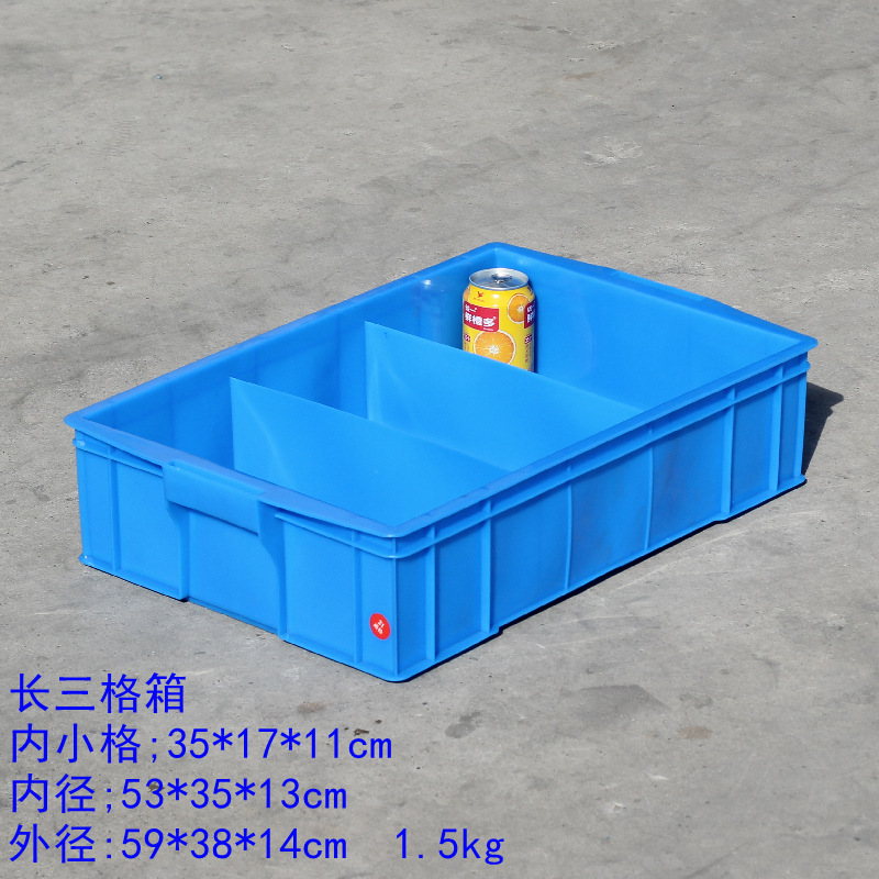 Caja de separación de plástico gruesa caja de almacenamiento de separación clasificadora caja de tornillo multicámara rectangular caja de almacenamiento de herramientas de repuesto