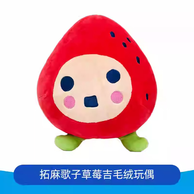 本物のバンダイ たまごっち 電子ペットマシン かわいいぬいぐるみ 携帯電話 ヘッドフォン収納バッグ|undefined