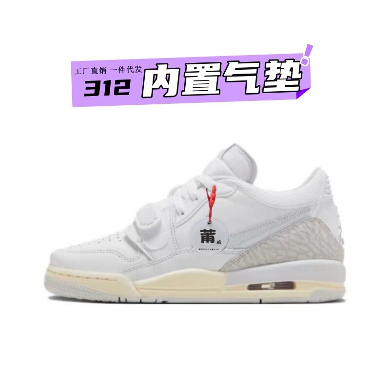莆田靴ピュアオリジナル aj312 ロートップバスケットボールシューズ蛇年キャンパスカップルカジュアル多用途クロスボーダー卸売スポーツシューズ|undefined