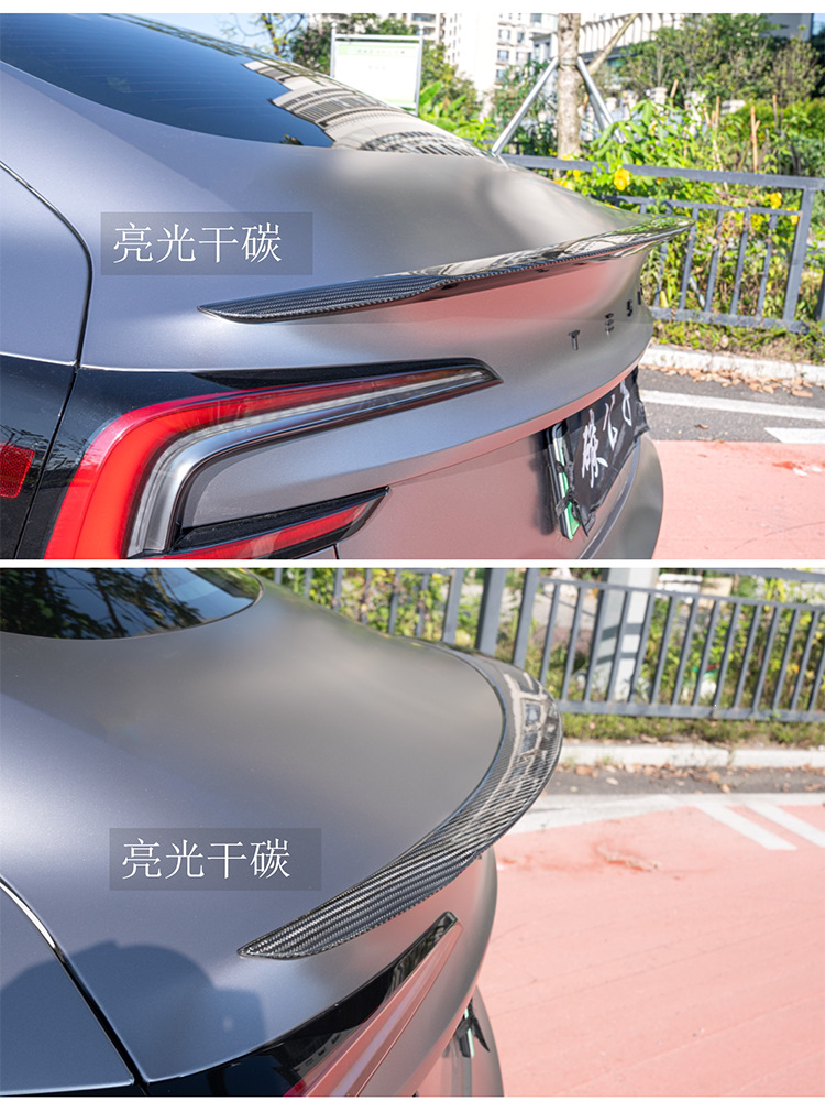 Suitable for the new Tesla Model 3YS, genuine dry carbon fiber rear spoiler P version, matte finish