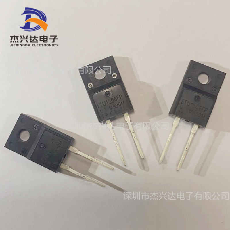 全新 VS-ETU1506FP-M3 整流器 15A 600V TO-220