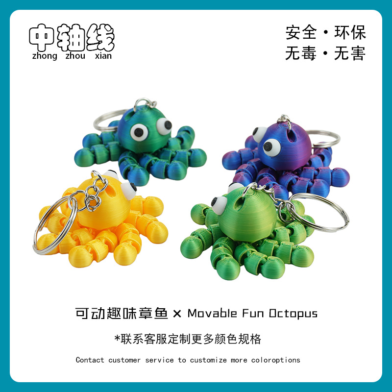Toy