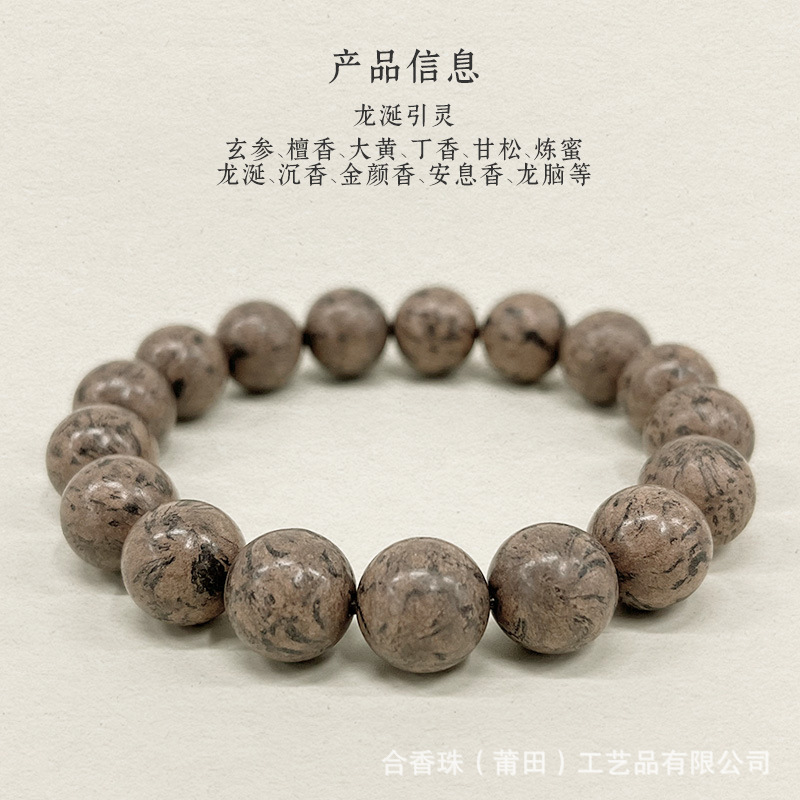 [용연령향] [선물상자]