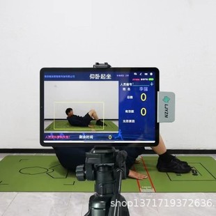 LJYZN 372 horizontal bar intelligent counter tester assessment equipment physical training device intelligent assessment system