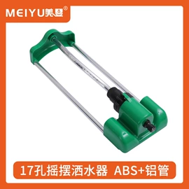 洗车水枪;接头;其他园林工具