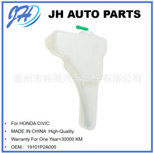 �m�ñ���˼��ɢ����ˮ��ˮ����Ûˮ�� 19101P2A000 19101-P2A-000