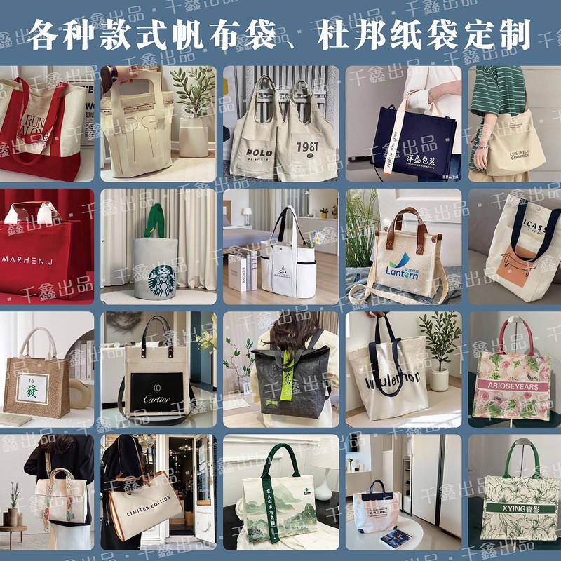 帆布袋定制logo加厚大容量企业银行宣传礼品袋皮革四角手提帆布包|undefined