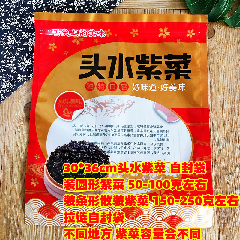 250 gramos de bolsa de embalaje de pores 100 gramos 500 gramos de bolsa de pores medio / 1 kg de bolsa de pores de Jiangshan