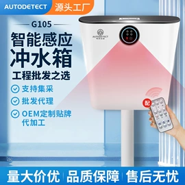 马桶水箱;其他卫浴洁具