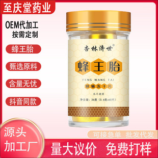 ����̥��Ƭ36g���b����̥���ɷ�ƬŮ���ǹ�؛Դ�������l����ă�