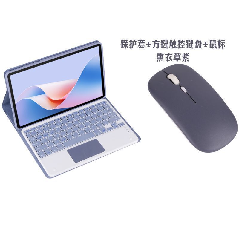 适用于华为新款MatePad Mini 2025 磁吸分离式蓝牙键盘平板保护套|undefined