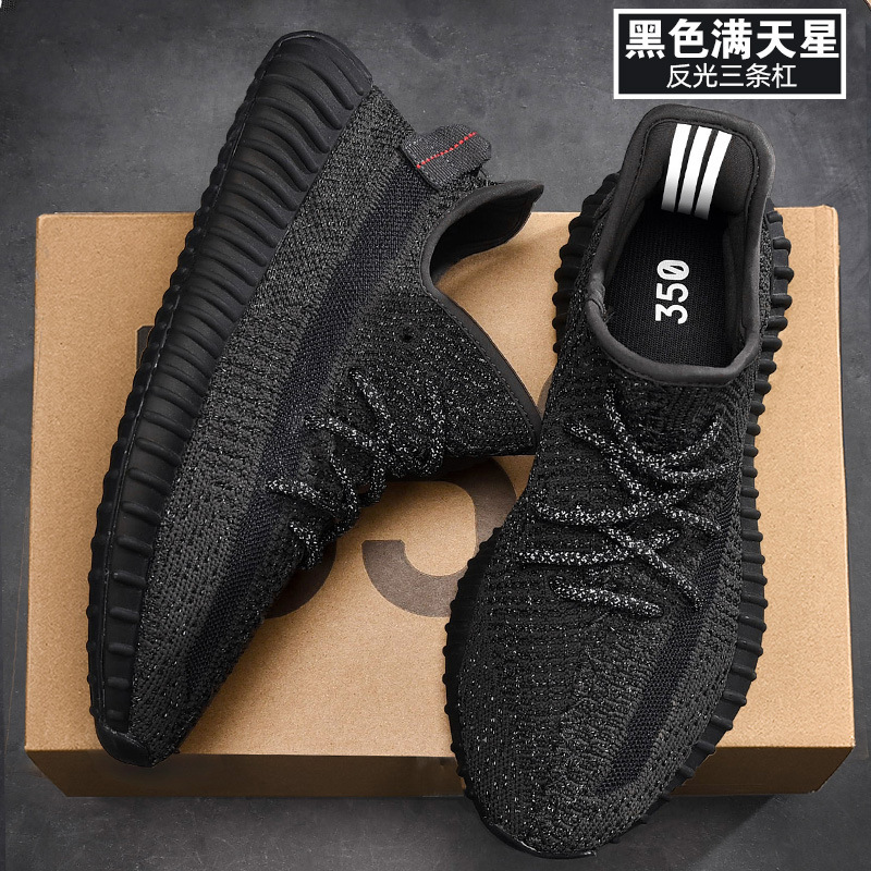 Zapatos de coco Putian 350 zapatos negros transpirables casuales para hombres y mujeres zapatos deportivos para correr