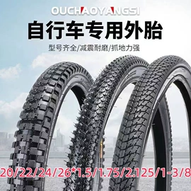 曲柄;其他骑行用品;自行车装饰