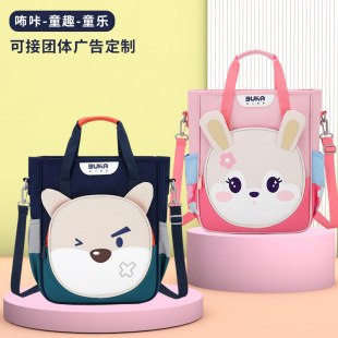 Qika elementary school student tutorial handbag children's tutorial bag homework small schoolbag crossbody back art bag storage bag carrying