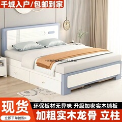 现代简约1.5m家用实木床主卧双人床1.8米出租房储物床小户型1.2米