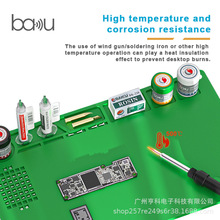 �Ϳ�BA-689�֙C�S�޹���̨�|����|PVC̨�|�͸ߜط��C�ݽz���ŉ|