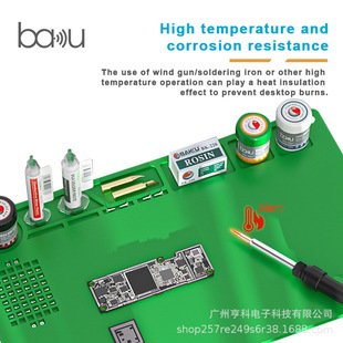 Baku BA-689 Mobile Phone Repair Desk Pad Heat Insulation Pad PVC Desk Pad High Temperature Resistance Anti-scalding Screw Pad